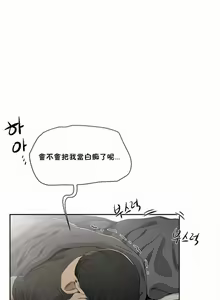Page 18 of （周6）性教育 1-45 中文翻译（更新中） - preview thumbnail