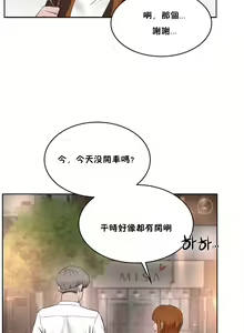 Page 183 of （周6）性教育 1-45 中文翻译（更新中） - preview thumbnail