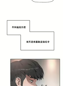 Page 184 of （周6）性教育 1-45 中文翻译（更新中） - preview thumbnail
