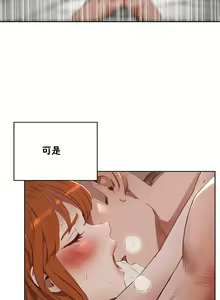 Page 186 of （周6）性教育 1-45 中文翻译（更新中） - preview thumbnail