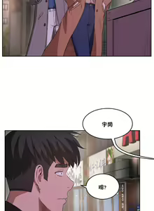 Page 190 of （周6）性教育 1-45 中文翻译（更新中） - preview thumbnail