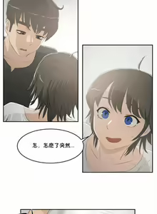 Page 19 of （周6）性教育 1-45 中文翻译（更新中） - preview thumbnail