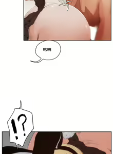 Page 198 of （周6）性教育 1-45 中文翻译（更新中） - preview thumbnail