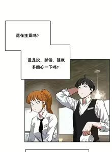 Page 201 of （周6）性教育 1-45 中文翻译（更新中） - preview thumbnail