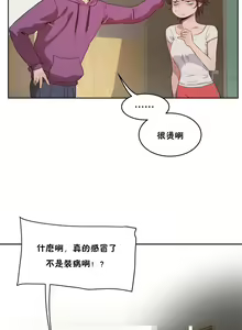 Page 203 of （周6）性教育 1-45 中文翻译（更新中） - preview thumbnail