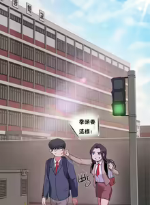 Page 207 of （周6）性教育 1-45 中文翻译（更新中） - preview thumbnail