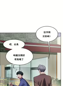 Page 210 of （周6）性教育 1-45 中文翻译（更新中） - preview thumbnail