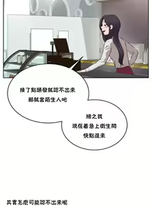 Page 211 of （周6）性教育 1-45 中文翻译（更新中） - preview thumbnail