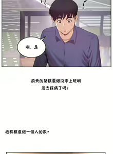 Page 212 of （周6）性教育 1-45 中文翻译（更新中） - preview thumbnail