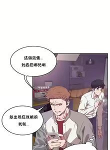 Page 216 of （周6）性教育 1-45 中文翻译（更新中） - preview thumbnail