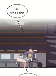 Page 225 of （周6）性教育 1-45 中文翻译（更新中） - preview thumbnail