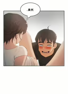 Page 23 of （周6）性教育 1-45 中文翻译（更新中） - preview thumbnail