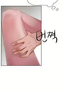 Page 232 of （周6）性教育 1-45 中文翻译（更新中） - preview thumbnail