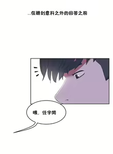 Page 237 of （周6）性教育 1-45 中文翻译（更新中） - preview thumbnail