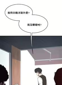 Page 238 of （周6）性教育 1-45 中文翻译（更新中） - preview thumbnail