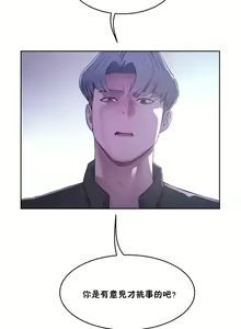 Page 240 of （周6）性教育 1-45 中文翻译（更新中） - preview thumbnail