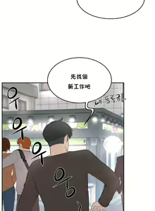 Page 243 of （周6）性教育 1-45 中文翻译（更新中） - preview thumbnail