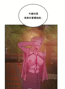 Page 245 of （周6）性教育 1-45 中文翻译（更新中） - preview thumbnail