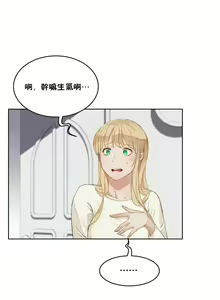 Page 250 of （周6）性教育 1-45 中文翻译（更新中） - preview thumbnail