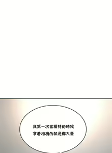 Page 253 of （周6）性教育 1-45 中文翻译（更新中） - preview thumbnail