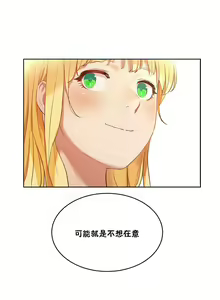 Page 254 of （周6）性教育 1-45 中文翻译（更新中） - preview thumbnail
