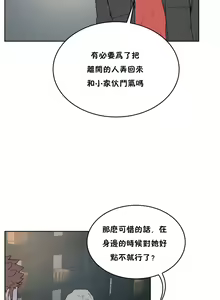 Page 260 of （周6）性教育 1-45 中文翻译（更新中） - preview thumbnail