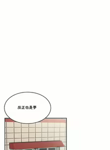 Page 26 of （周6）性教育 1-45 中文翻译（更新中） - preview thumbnail