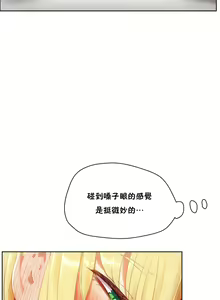 Page 268 of （周6）性教育 1-45 中文翻译（更新中） - preview thumbnail