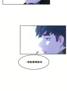 Page 272 of （周6）性教育 1-45 中文翻译（更新中） - preview thumbnail