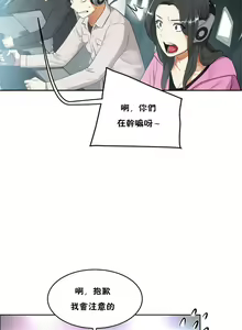 Page 273 of （周6）性教育 1-45 中文翻译（更新中） - preview thumbnail