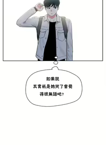 Page 277 of （周6）性教育 1-45 中文翻译（更新中） - preview thumbnail