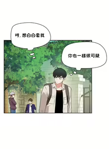 Page 278 of （周6）性教育 1-45 中文翻译（更新中） - preview thumbnail