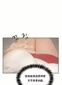 Page 28 of （周6）性教育 1-45 中文翻译（更新中） - preview thumbnail