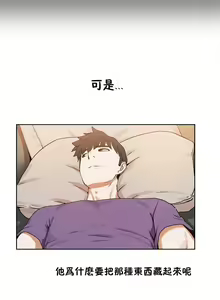 Page 284 of （周6）性教育 1-45 中文翻译（更新中） - preview thumbnail