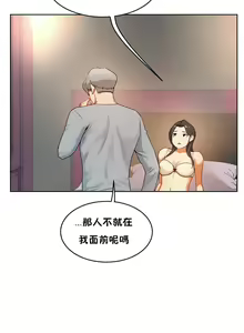 Page 287 of （周6）性教育 1-45 中文翻译（更新中） - preview thumbnail