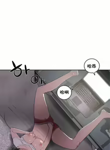 Page 29 of （周6）性教育 1-45 中文翻译（更新中） - preview thumbnail