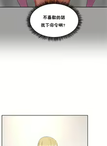 Page 291 of （周6）性教育 1-45 中文翻译（更新中） - preview thumbnail