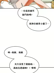 Page 294 of （周6）性教育 1-45 中文翻译（更新中） - preview thumbnail
