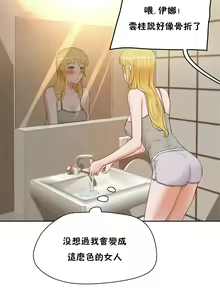 Page 295 of （周6）性教育 1-45 中文翻译（更新中） - preview thumbnail