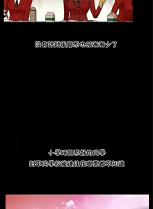 Page 302 of （周6）性教育 1-45 中文翻译（更新中） - preview thumbnail
