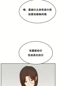Page 303 of （周6）性教育 1-45 中文翻译（更新中） - preview thumbnail