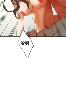 Page 305 of （周6）性教育 1-45 中文翻译（更新中） - preview thumbnail
