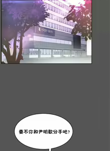 Page 307 of （周6）性教育 1-45 中文翻译（更新中） - preview thumbnail