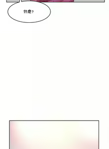 Page 309 of （周6）性教育 1-45 中文翻译（更新中） - preview thumbnail