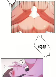Page 310 of （周6）性教育 1-45 中文翻译（更新中） - preview thumbnail