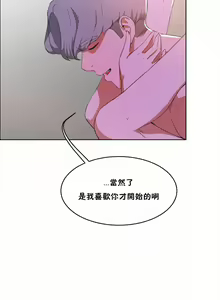 Page 311 of （周6）性教育 1-45 中文翻译（更新中） - preview thumbnail