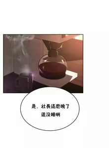 Page 313 of （周6）性教育 1-45 中文翻译（更新中） - preview thumbnail