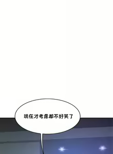 Page 314 of （周6）性教育 1-45 中文翻译（更新中） - preview thumbnail