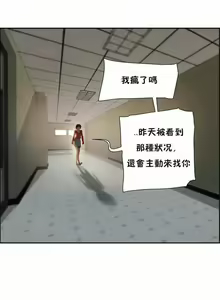 Page 32 of （周6）性教育 1-45 中文翻译（更新中） - preview thumbnail