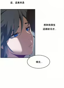 Page 322 of （周6）性教育 1-45 中文翻译（更新中） - preview thumbnail